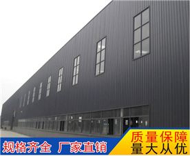 东莞标准化钢结构厂房钢结构
